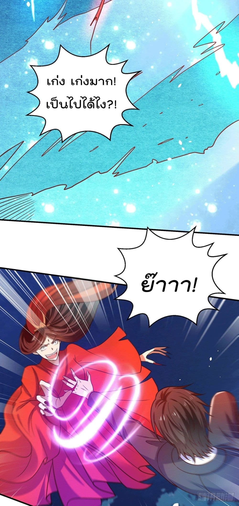 God Dragon of War in The City 62 (27)